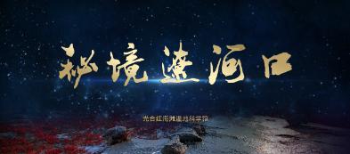 暗黑精灵的装扮