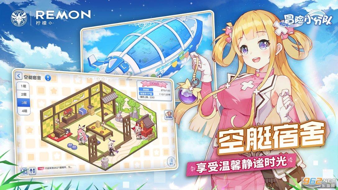 喜羊羊奇妙冒险2