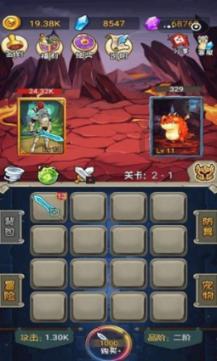 阿让是哪个球员游戏画面