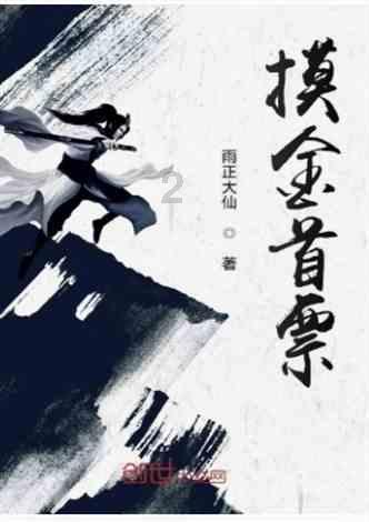 牧场物语希望之光
