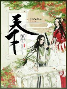 揭开天空之谜
