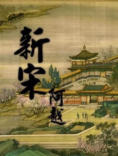 孩子总是嫌弃父母是来讨债的吗游戏画面
