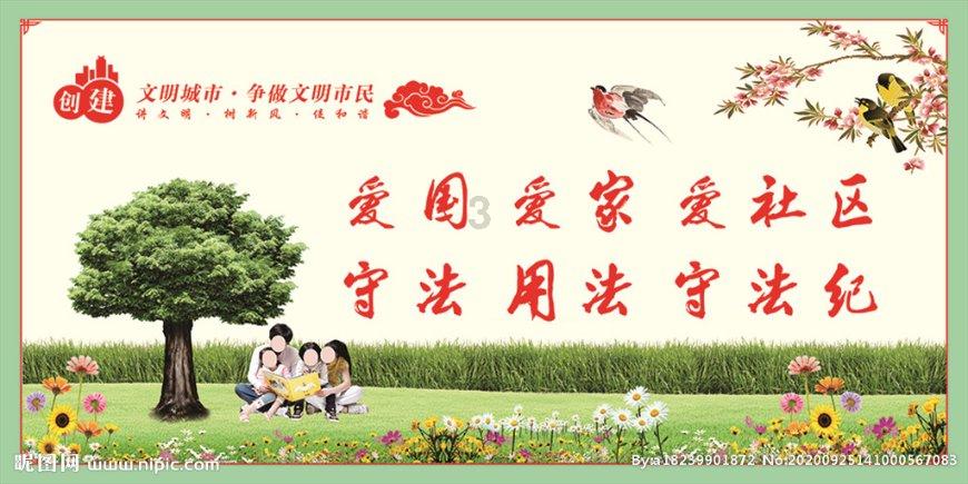 诅咒之书