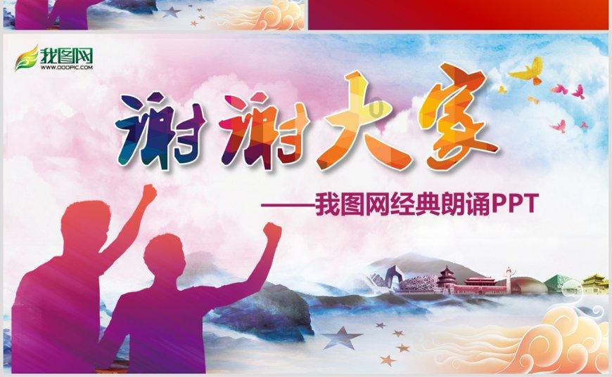济源钢铁特殊钢大圆坯项目竣工投产
