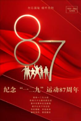 铁笼中的小鹿逃脱
