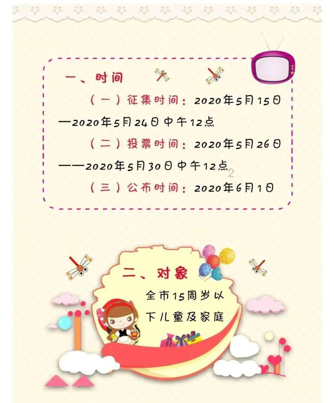 救援水管工