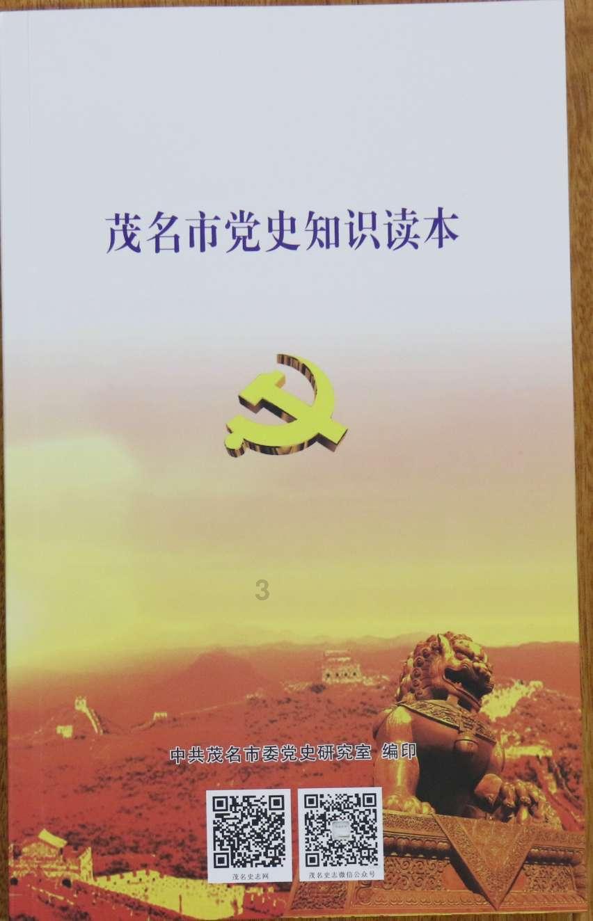 牛奶可以浇花吗游戏画面