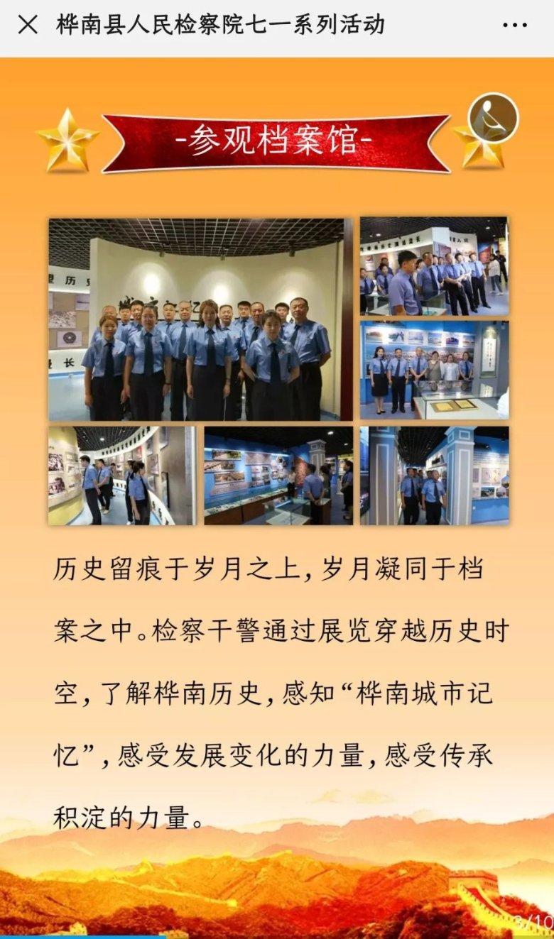 重孝第一年春节初十能去别人家吃饭吗?游戏画面