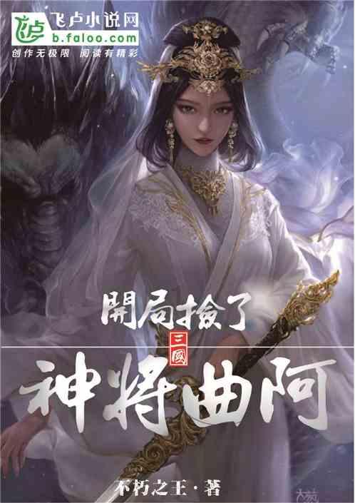 死神VS火影3.1