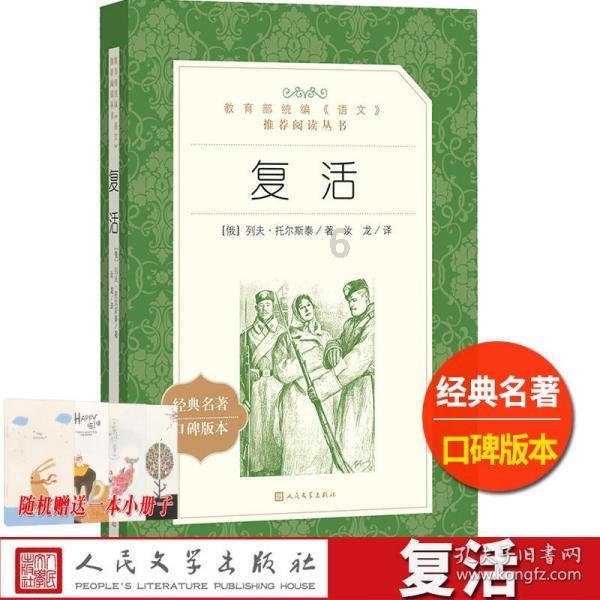 水落石出！陈戌源、杜兆才罪证揭秘，知情人说出内幕，癖好被证实